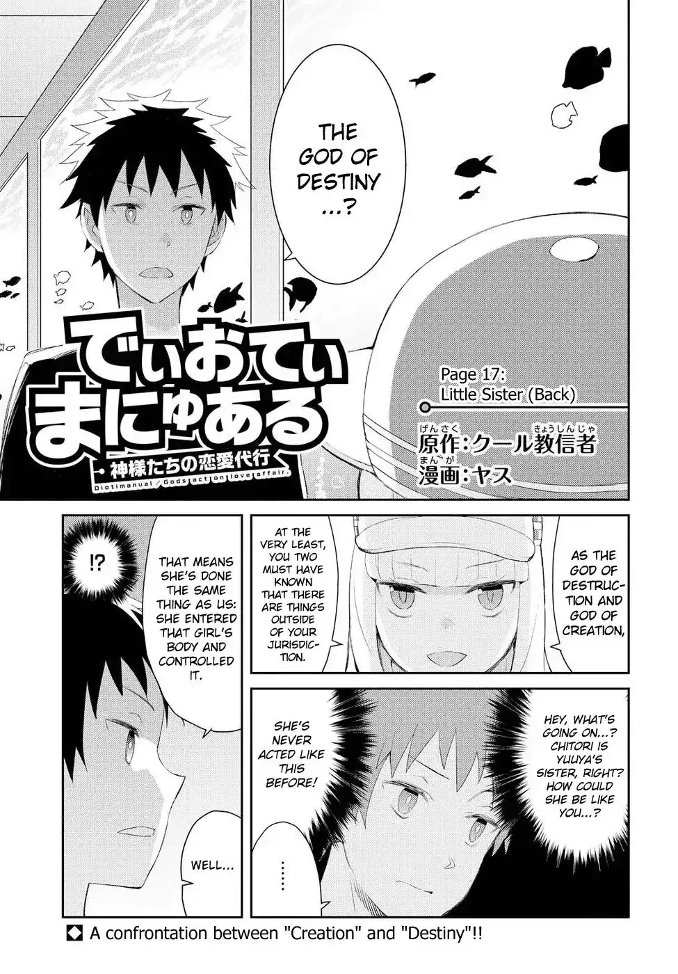 Dioti Manual ~Kamisamatachi no Ren'ai Daikou~ Chapter 17 1